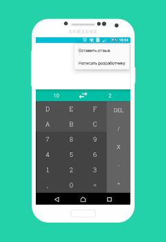 Herunterladen Калькулятор Систем Счисления Werkzeuge für Android Bildschirmfoto 4