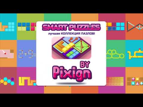 Herunterladen Sammlung intelligenter Rätsel Puzzle-Spiele für Android Bildschirmfoto 8