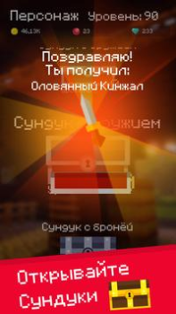 Herunterladen Mine Mob Clicker Rpg Arkade für Android Bildschirmfoto 2