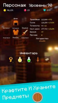 Herunterladen Mine Mob Clicker Rpg Arkade für Android Bildschirmfoto 4