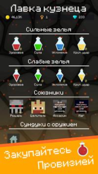 Herunterladen Mine Mob Clicker Rpg Arkade für Android Bildschirmfoto 5