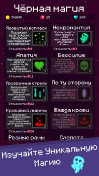 Herunterladen Mine Mob Clicker Rpg Arkade für Android Bildschirmfoto 6