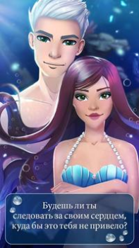 Herunterladen Liebe Spiele: Meerjungfrau Simulatoren für Android Bildschirmfoto 2