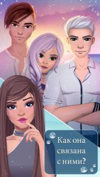 Herunterladen Liebe Spiele: Meerjungfrau Simulatoren für Android Bildschirmfoto 3