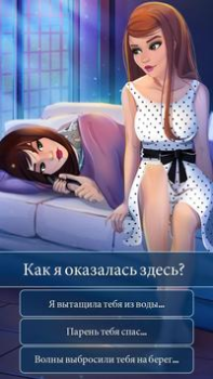 Herunterladen Liebe Spiele: Meerjungfrau Simulatoren für Android Bildschirmfoto 6
