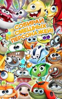 Herunterladen Idle Car Gelegentlich für Android Bildschirmfoto 3