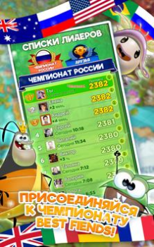 Herunterladen Idle Car Gelegentlich für Android Bildschirmfoto 4