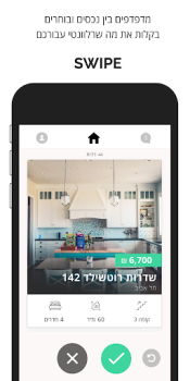 Herunterladen צ'אטליסט Lebensstil für Android Bildschirmfoto 3