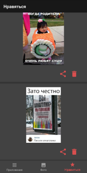 Herunterladen Смешные фотки Прикольные Веселые картинки Позитив Unterhaltung für Android Bildschirmfoto 3