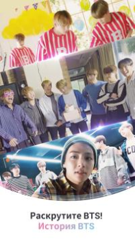 Herunterladen BTS WORLD Gelegentlich für Android