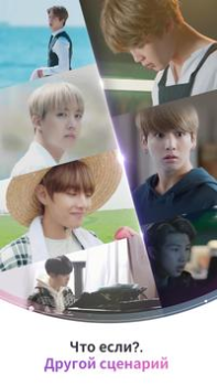 Herunterladen BTS WORLD Gelegentlich für Android Bildschirmfoto 2