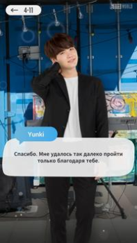 Herunterladen BTS WORLD Gelegentlich für Android Bildschirmfoto 3