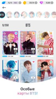 Herunterladen BTS WORLD Gelegentlich für Android Bildschirmfoto 4