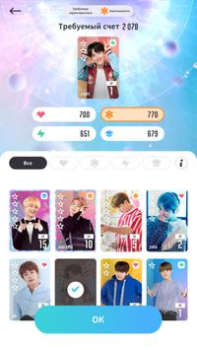 Herunterladen BTS WORLD Gelegentlich für Android Bildschirmfoto 5