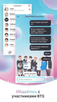 Herunterladen BTS WORLD Gelegentlich für Android Bildschirmfoto 6