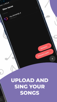 Herunterladen Triff die Noten Vocaberry Unterhaltung für Android Bildschirmfoto 6