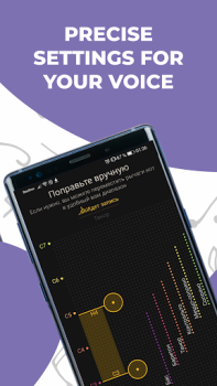 Herunterladen Triff die Noten Vocaberry Unterhaltung für Android Bildschirmfoto 7