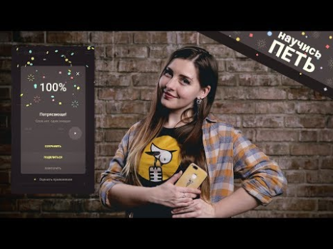 Herunterladen Triff die Noten Vocaberry Unterhaltung für Android Bildschirmfoto 8