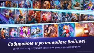 Herunterladen The King of Fighters ALLSTAR Aktion für Android