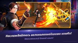 Herunterladen The King of Fighters ALLSTAR Aktion für Android Bildschirmfoto 2