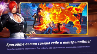 Herunterladen The King of Fighters ALLSTAR Aktion für Android Bildschirmfoto 3