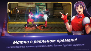 Herunterladen The King of Fighters ALLSTAR Aktion für Android Bildschirmfoto 4