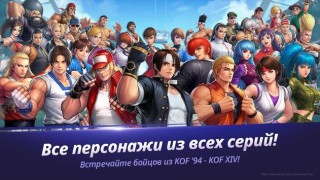 Herunterladen The King of Fighters ALLSTAR Aktion für Android Bildschirmfoto 5