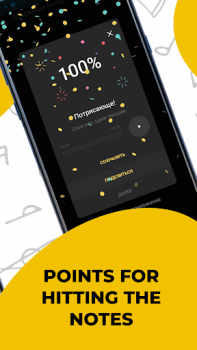 Herunterladen Singing app Vocaberry. Vocal training. Karaoke Bildung für Android Bildschirmfoto 4