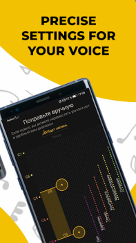 Herunterladen Singing app Vocaberry. Vocal training. Karaoke Bildung für Android Bildschirmfoto 7
