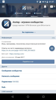 Herunterladen VPN Browser for VK.com Lite Werkzeuge für Android Bildschirmfoto 3