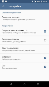 Herunterladen VPN Browser for VK.com Lite Werkzeuge für Android Bildschirmfoto 5
