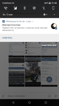 Herunterladen VPN Browser for VK.com Lite Werkzeuge für Android Bildschirmfoto 6