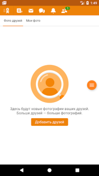 Herunterladen VPN Browser для Одноклассников Lite Werkzeuge für Android Bildschirmfoto 3