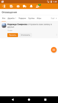 Herunterladen VPN Browser для Одноклассников Lite Werkzeuge für Android Bildschirmfoto 4