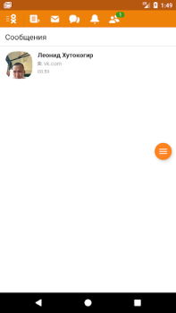 Herunterladen VPN Browser для Одноклассников Lite Werkzeuge für Android Bildschirmfoto 5