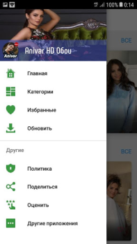 Herunterladen Anivar(Ани Варданян) - HD фото обои Personalisierung für Android Bildschirmfoto 2