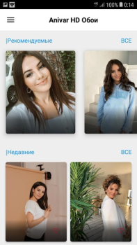 Herunterladen Anivar(Ани Варданян) - HD фото обои Personalisierung für Android Bildschirmfoto 3
