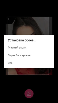 Herunterladen Anivar(Ани Варданян) - HD фото обои Personalisierung für Android Bildschirmfoto 6