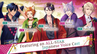 Herunterladen Ayakashi: Romance Reborn - Sup Simulatoren für Android Bildschirmfoto 7