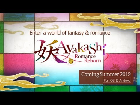 Herunterladen Ayakashi: Romance Reborn - Sup Simulatoren für Android Bildschirmfoto 8