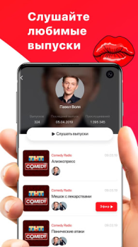 Herunterladen Comedy Radio Unterhaltung für Android Bildschirmfoto 2