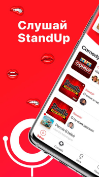 Herunterladen Comedy Radio Unterhaltung für Android Bildschirmfoto 3