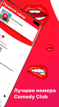 Herunterladen Comedy Radio Unterhaltung für Android Bildschirmfoto 4
