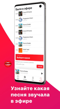 Herunterladen Comedy Radio Unterhaltung für Android Bildschirmfoto 5