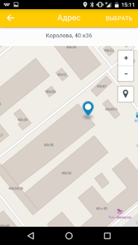 Herunterladen Атлас Karten & Navigation für Android Bildschirmfoto 5