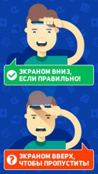 Herunterladen HeadBang! Wort-Spiele für Android Bildschirmfoto 3