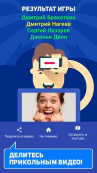 Herunterladen HeadBang! Wort-Spiele für Android Bildschirmfoto 4