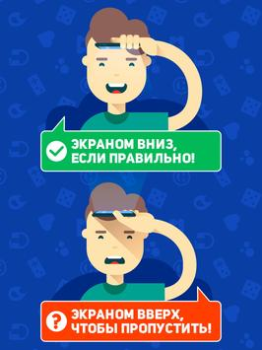 Herunterladen HeadBang! Wort-Spiele für Android Bildschirmfoto 7