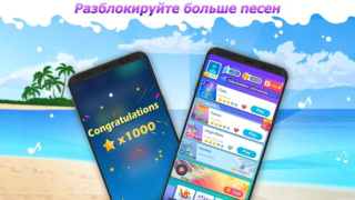 Herunterladen Dream Piano Musik für Android Bildschirmfoto 2