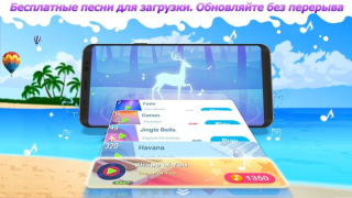 Herunterladen Dream Piano Musik für Android Bildschirmfoto 3